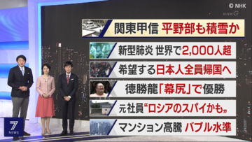 picture2 nhk
